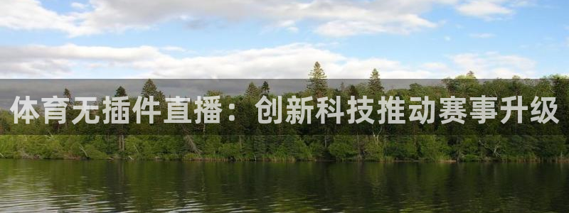 咪咕视频官站